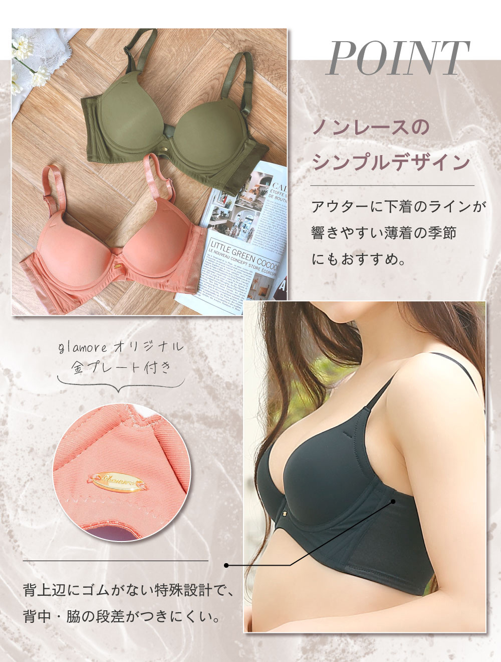 ブラジャー 育乳ブラ 育乳 脇高 補正下着 脇肉 贅肉 バストアップ 垂れ胸 補正 上下セット