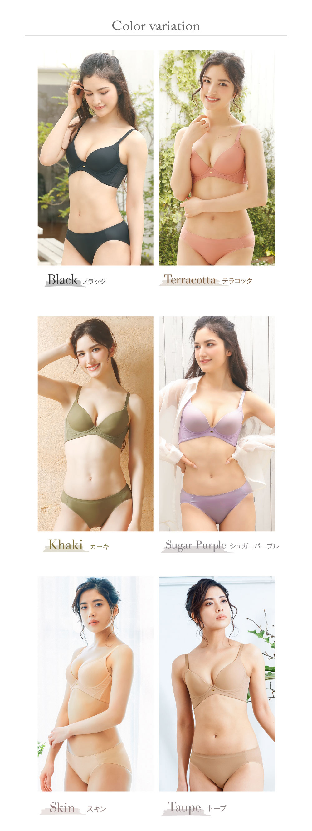 ブラジャー 育乳ブラ 育乳 脇高 補正下着 脇肉 贅肉 バストアップ 垂れ胸 補正 上下セット