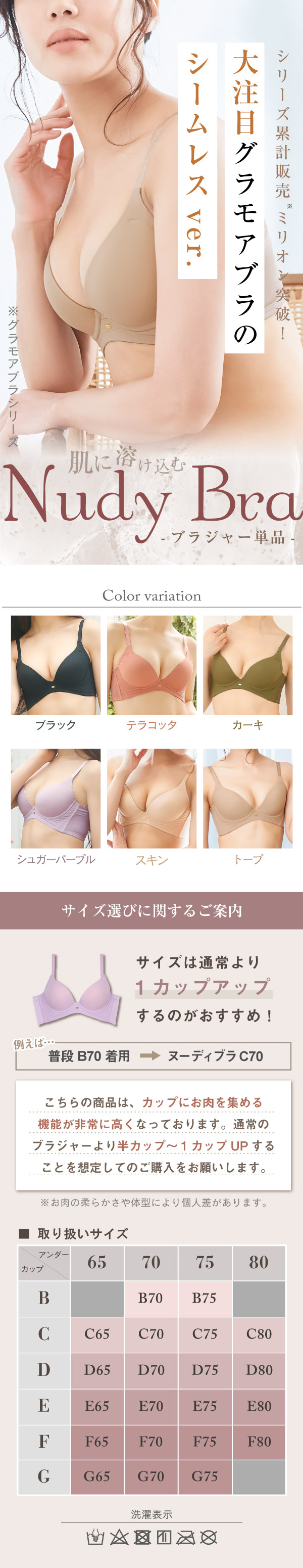 ブラジャー 育乳ブラ 育乳 脇高 補正下着 脇肉 贅肉 バストアップ 垂れ胸 補正 ブラ単品