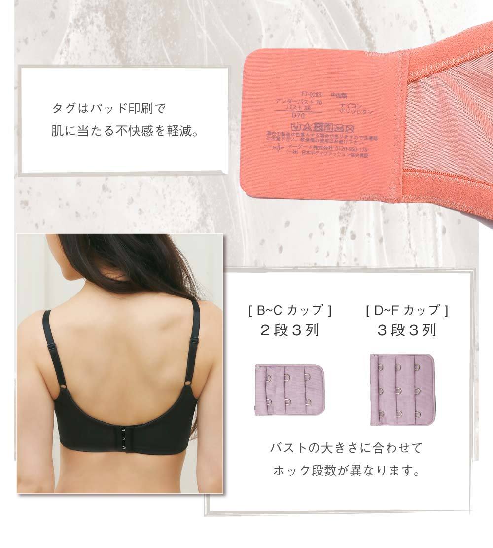 ブラジャー 育乳ブラ 育乳 脇高 補正下着 脇肉 贅肉 バストアップ 垂れ胸 補正 ブラ単品