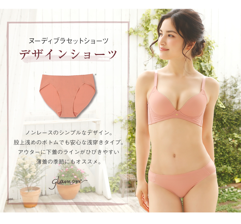 ショーツ レディース 女性 下着 スタンダード レース 綿 ショーツ単品 グラモアブラ デザインショーツ glamore グラモア