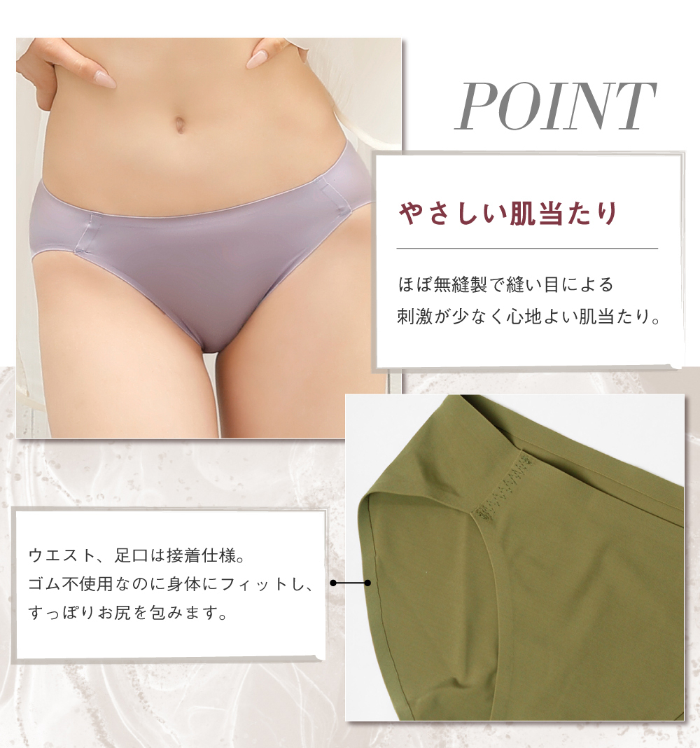 ショーツ レディース 女性 下着 スタンダード レース 綿 ショーツ単品 グラモアブラ デザインショーツ glamore グラモア