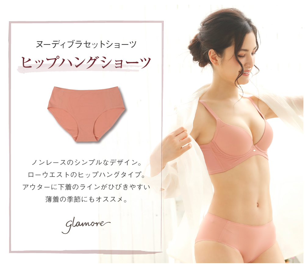 ショーツ レディース 女性 下着 スタンダード レース 綿 ショーツ単品 グラモアブラ デザインショーツ glamore グラモア