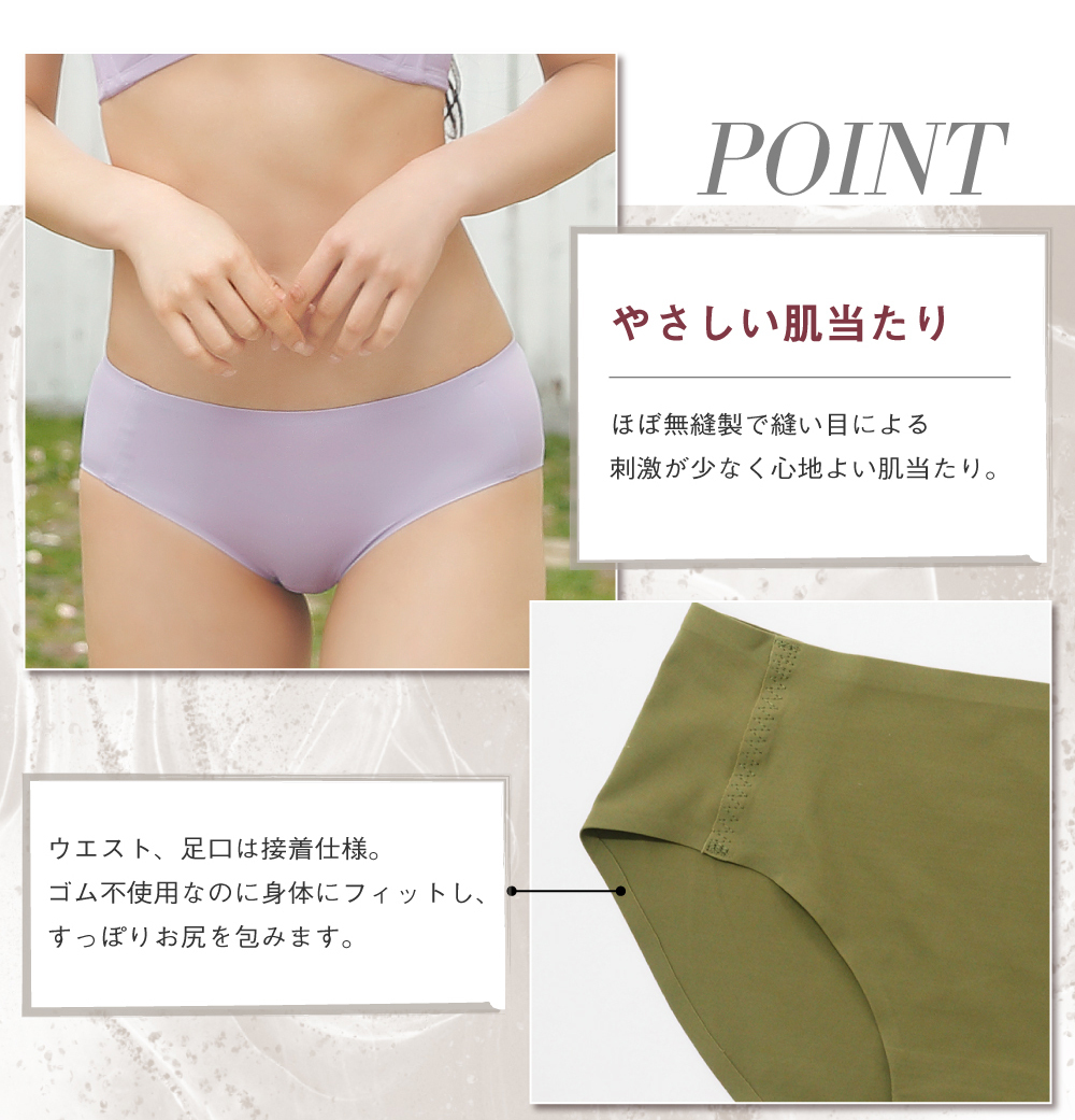 ショーツ レディース 女性 下着 スタンダード レース 綿 ショーツ単品 グラモアブラ デザインショーツ glamore グラモア