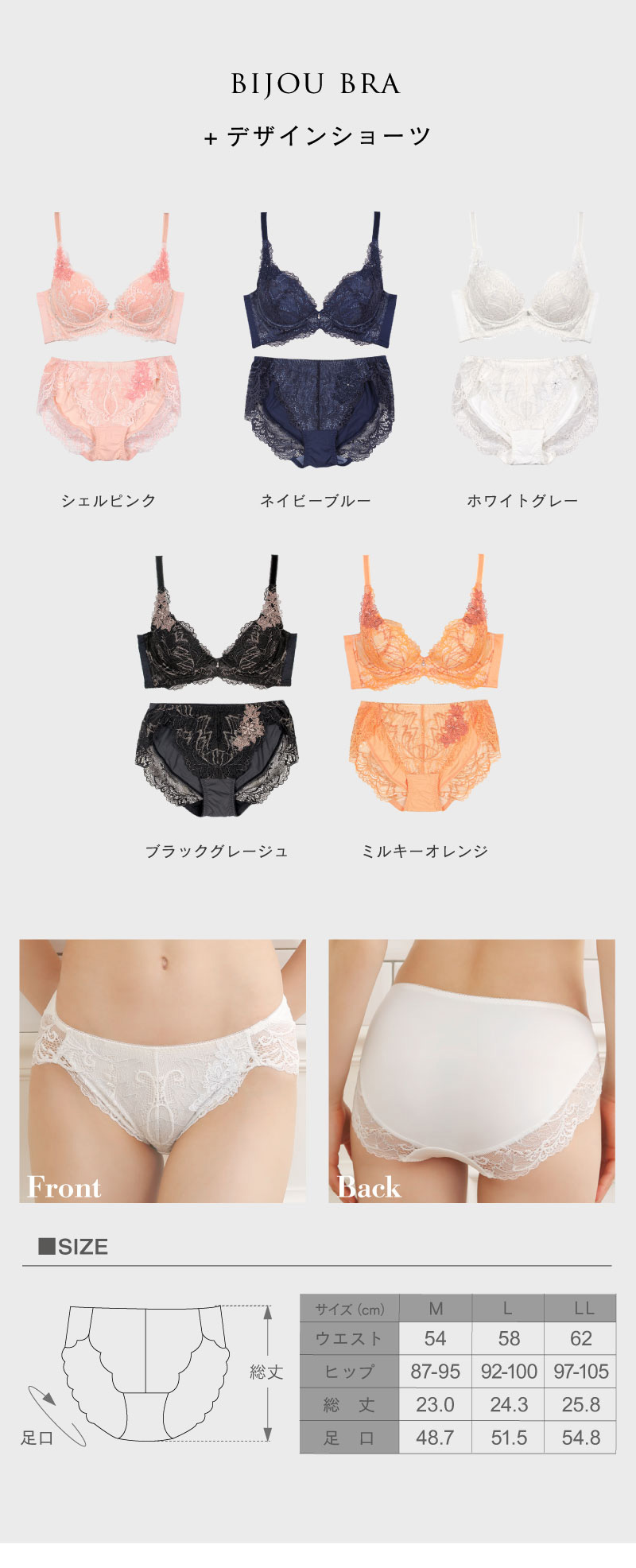ブラジャー 育乳ブラ 育乳 脇高 補正下着 脇肉 贅肉 バストアップ 垂れ胸 補正 ブラ単品 コレクション ビジュー フローラル