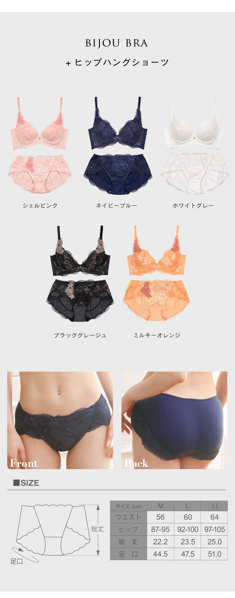 ブラジャー 育乳ブラ 育乳 脇高 補正下着 脇肉 贅肉 バストアップ 垂れ胸 補正 ブラ単品 コレクション ビジュー フローラル