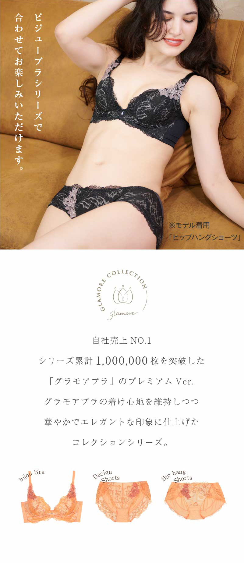 グラモアコレクション ブラジャー 育乳ブラ ビジューブラ 補正下着 脇肉スッキリ 脇肉 谷間 授乳後ブラ glamore FT0287  初回返品交換0円 母の日チケット対象