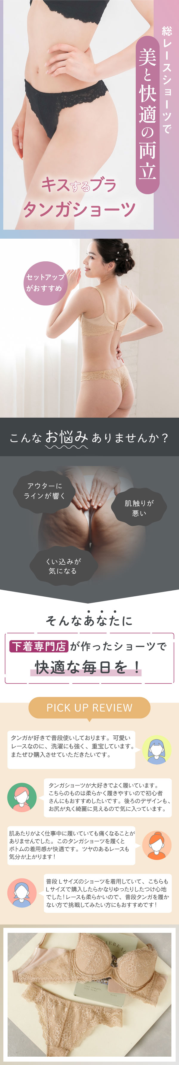 ブラジャー 育乳ブラ 育乳 脇高 補正下着 脇肉 贅肉 バストアップ 垂れ胸 補正 ブラ単品
