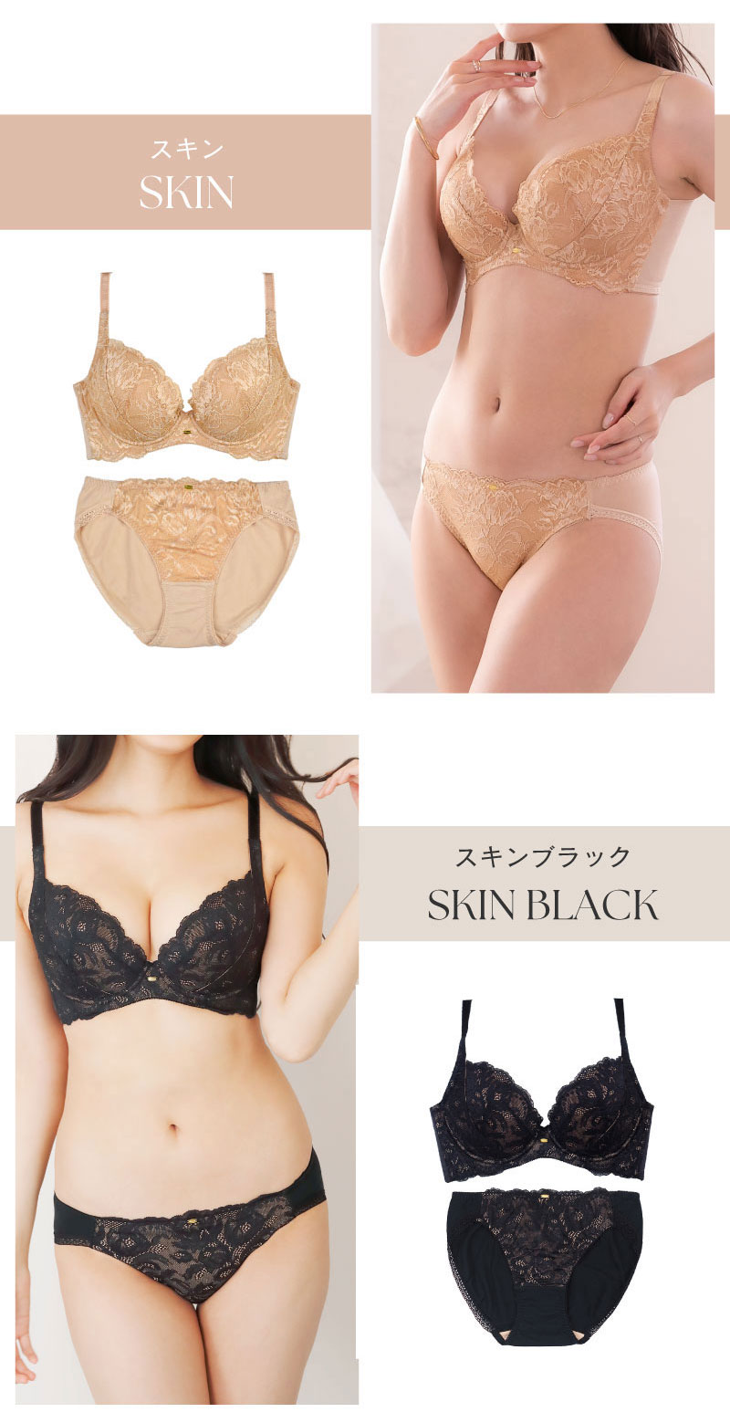 ブラジャー レディース グラマー 大きいサイズ グラマーフィットブラ glamore グラモア