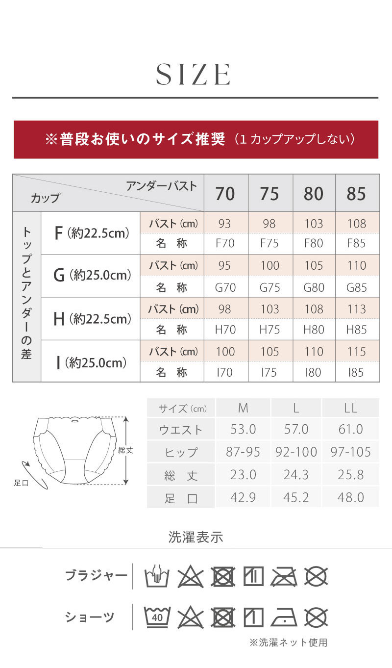 ブラジャー レディース グラマー 大きいサイズ グラマーフィットブラ glamore グラモア