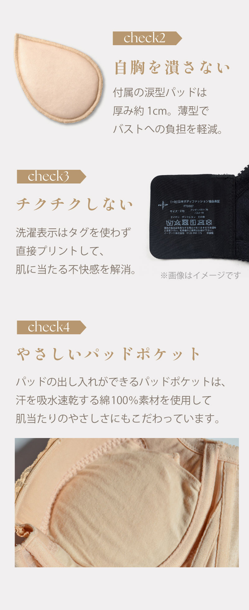 ブラジャー レディース グラマー 大きいサイズ グラマーフィットブラ glamore グラモア