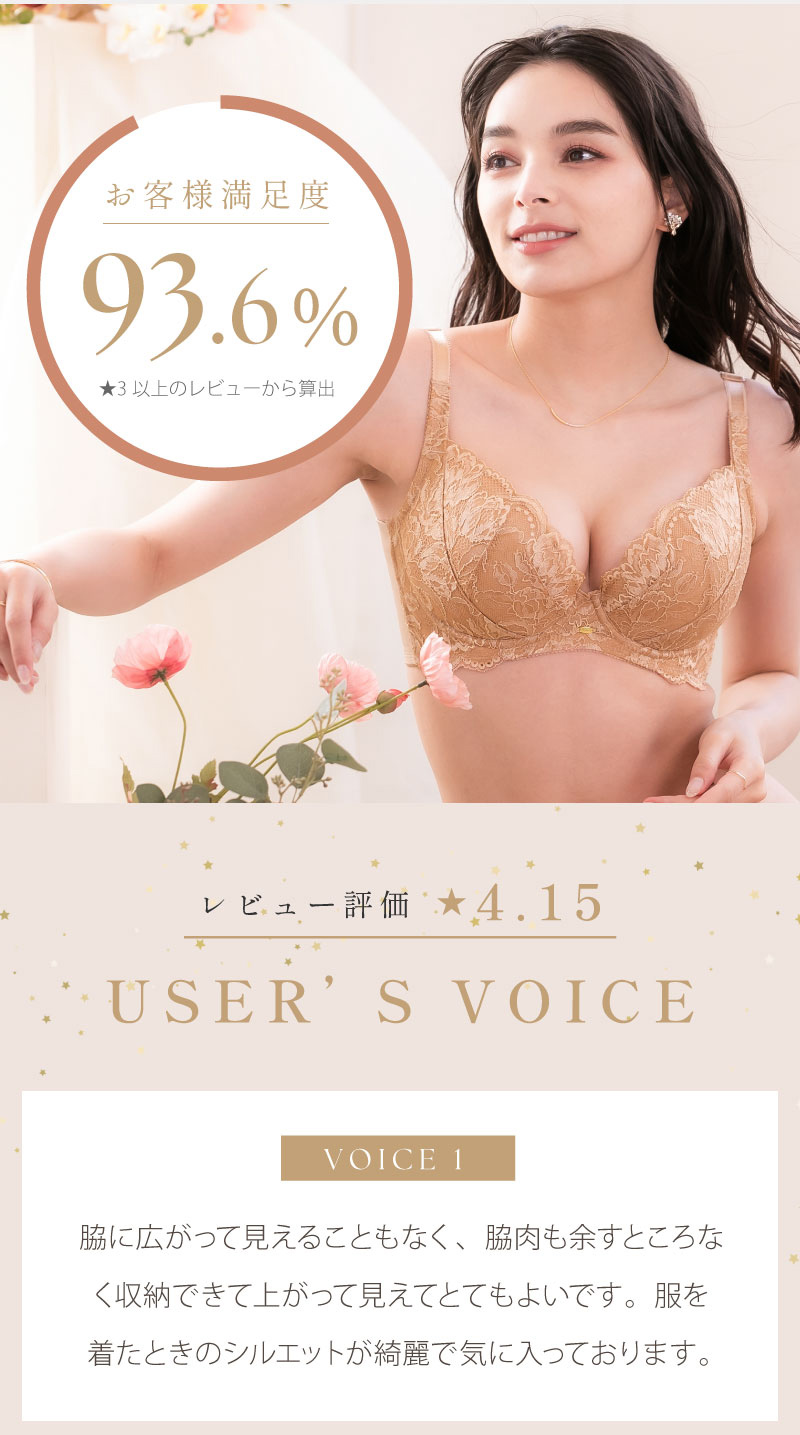 ブラジャー レディース グラマー 大きいサイズ グラマーフィットブラ glamore グラモア