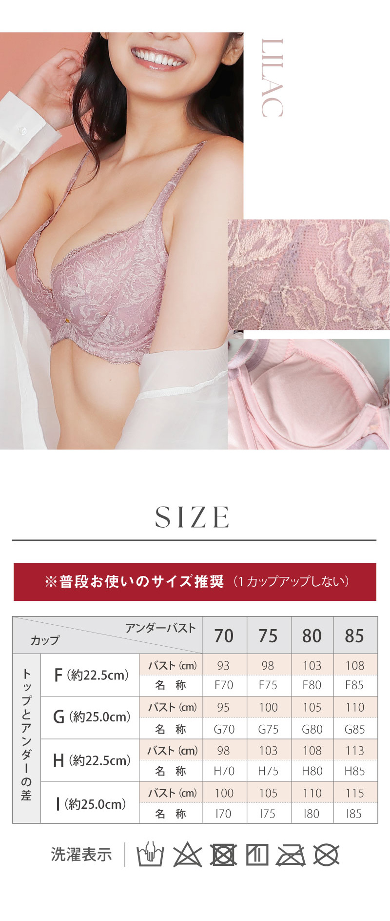 ブラジャー レディース グラマー 大きいサイズ グラマーフィットブラ glamore グラモア