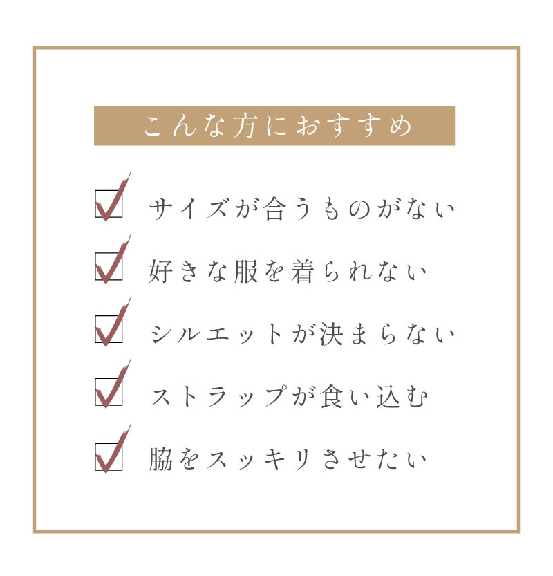 ブラジャー レディース グラマー 大きいサイズ グラマーフィットブラ glamore グラモア