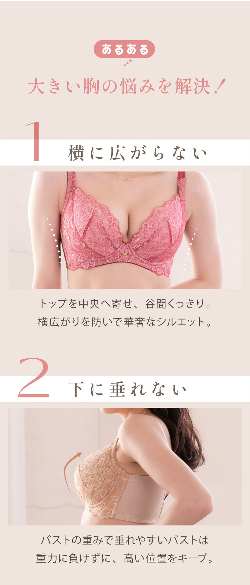 ブラジャー レディース グラマー 大きいサイズ グラマーフィットブラ glamore グラモア