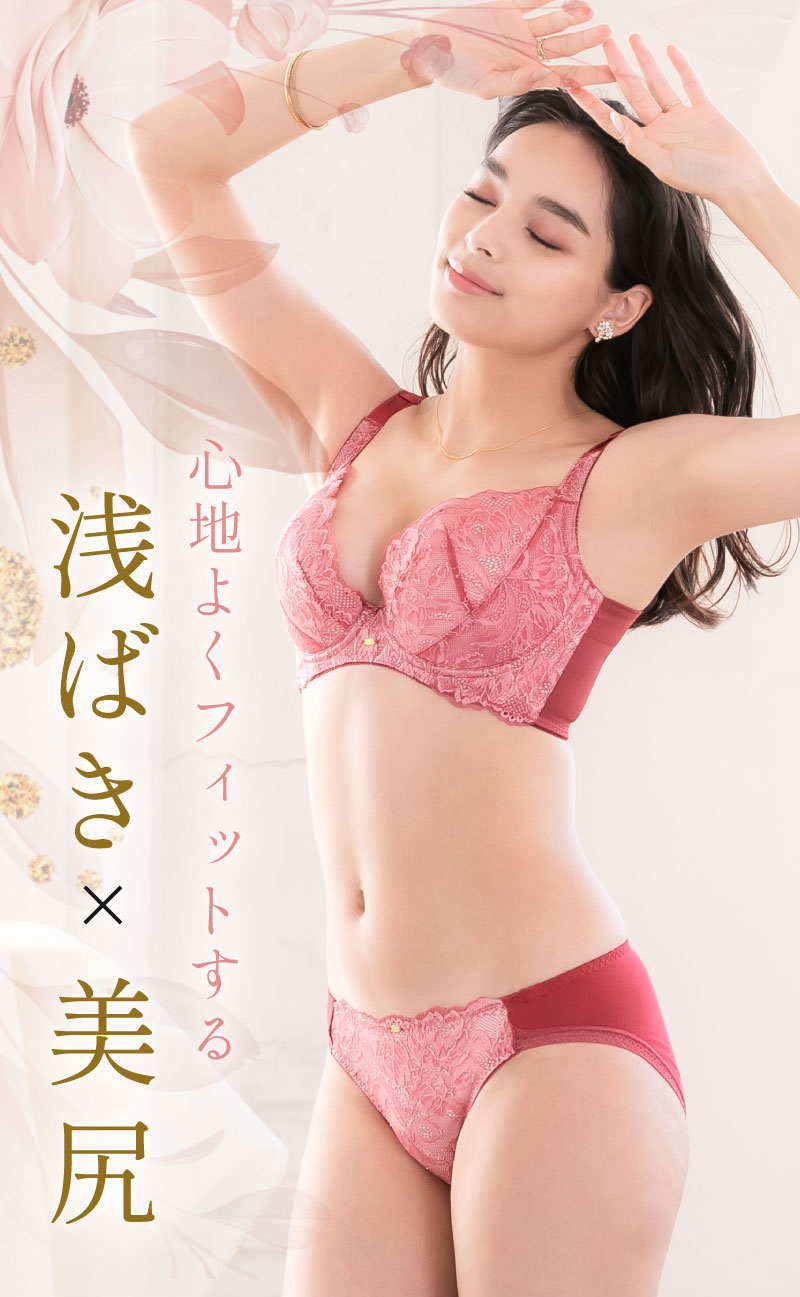グラマーフィットブラ デザインショーツ glamore グラモア