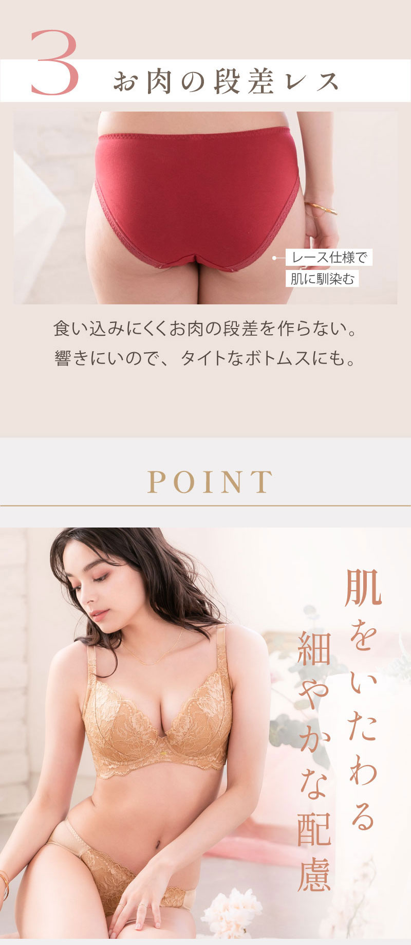 グラマーフィットブラ デザインショーツ glamore グラモア