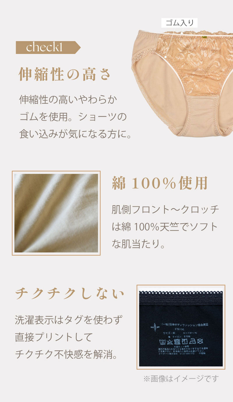 グラマーフィットブラ デザインショーツ glamore グラモア