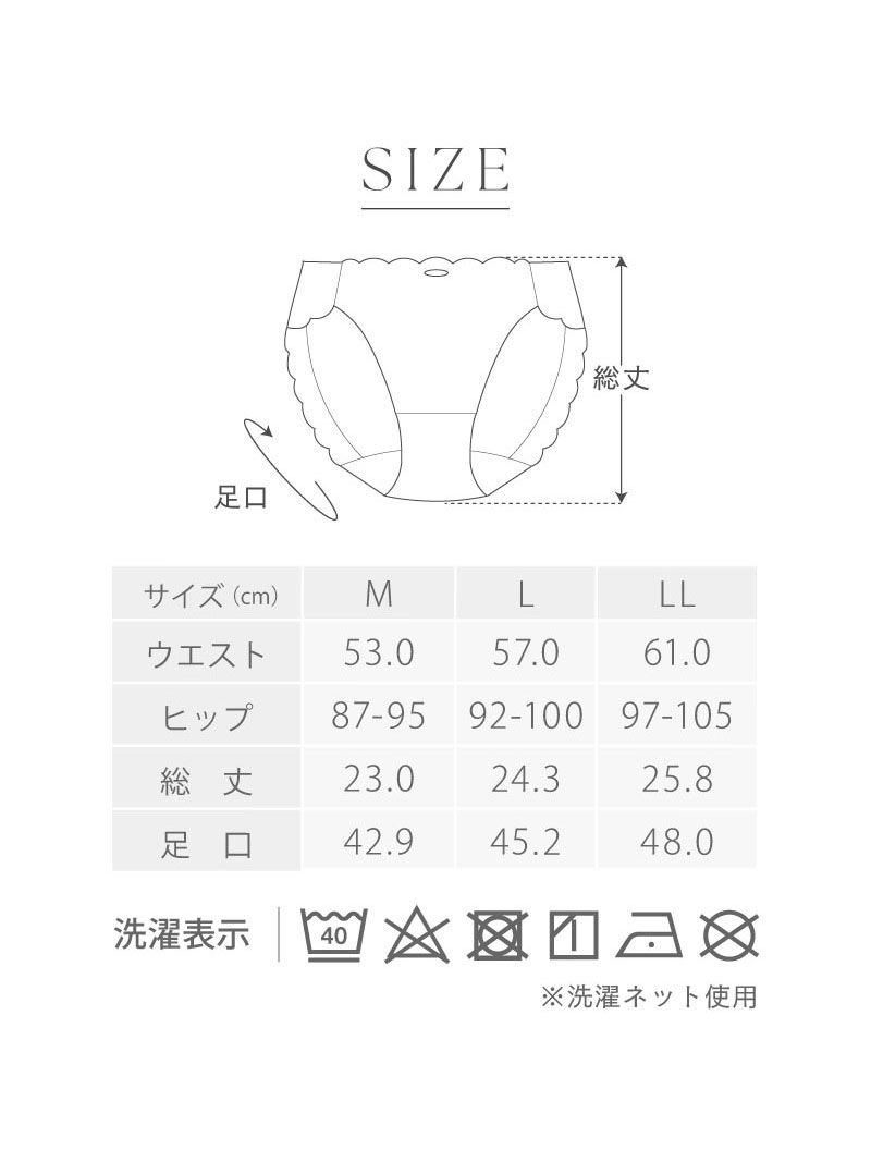 グラマーフィットブラ デザインショーツ glamore グラモア