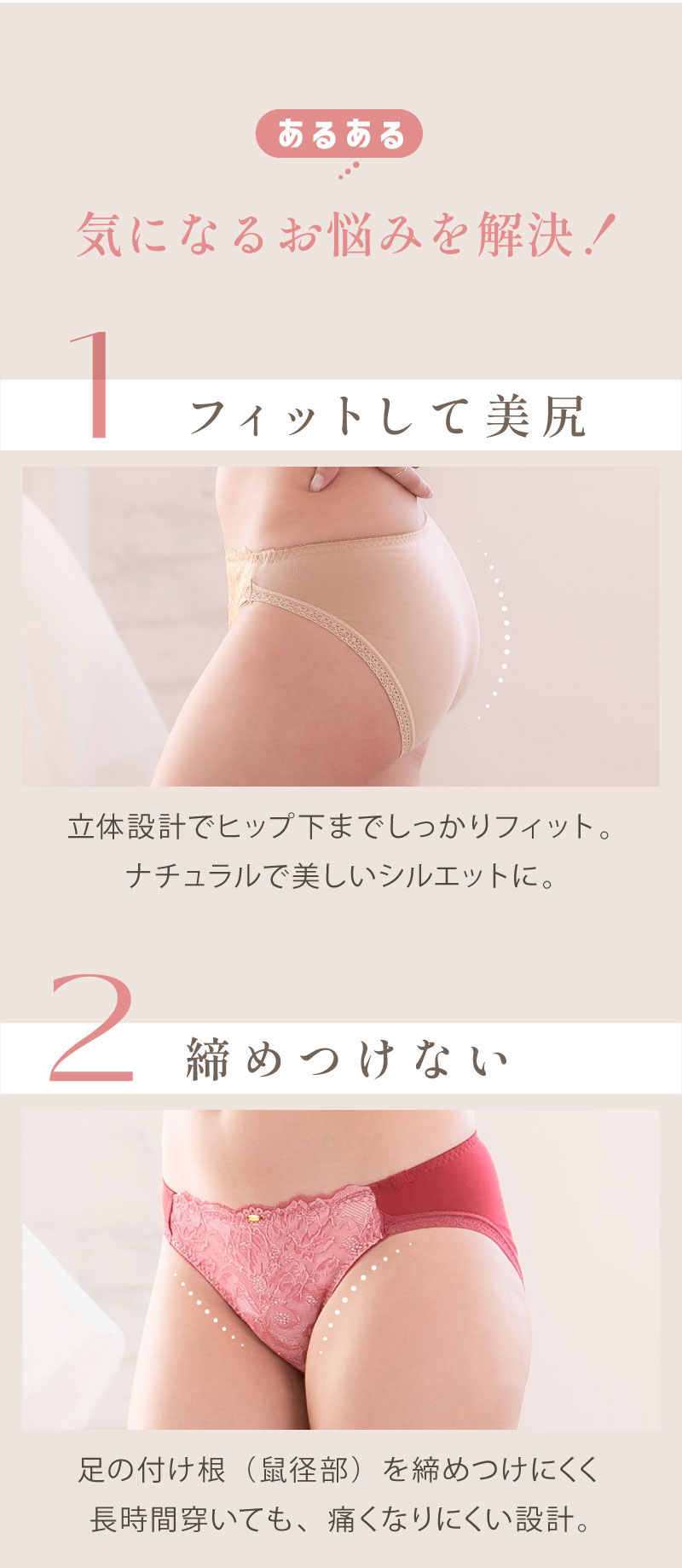 グラマーフィットブラ デザインショーツ glamore グラモア