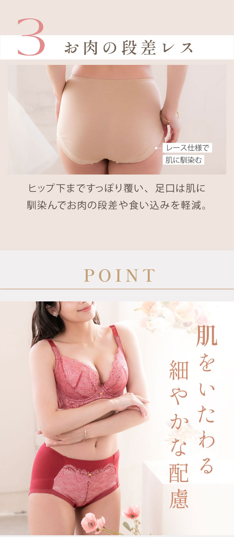 グラマーフィットブラ スタンダードショーツ glamore グラモア