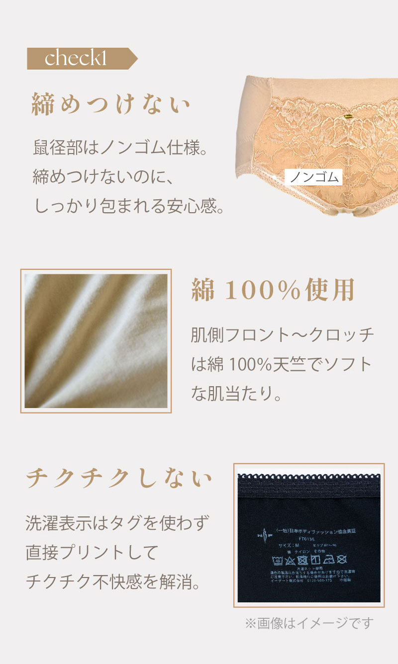 グラマーフィットブラ スタンダードショーツ glamore グラモア