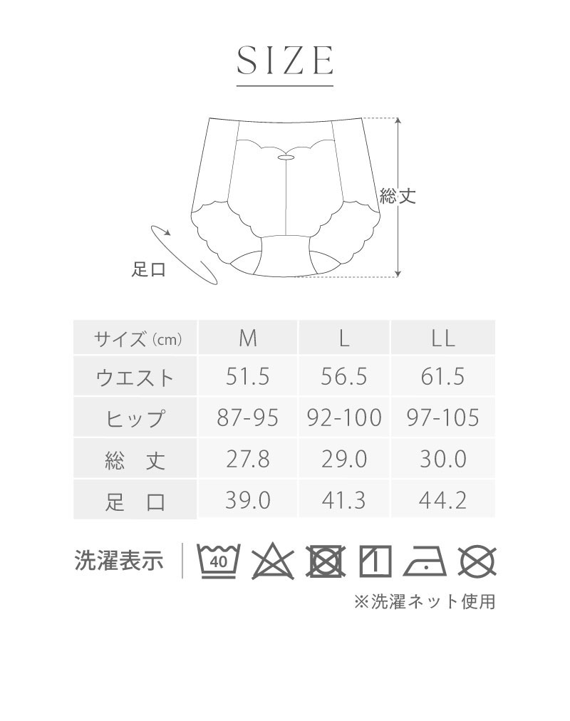 グラマーフィットブラ スタンダードショーツ glamore グラモア