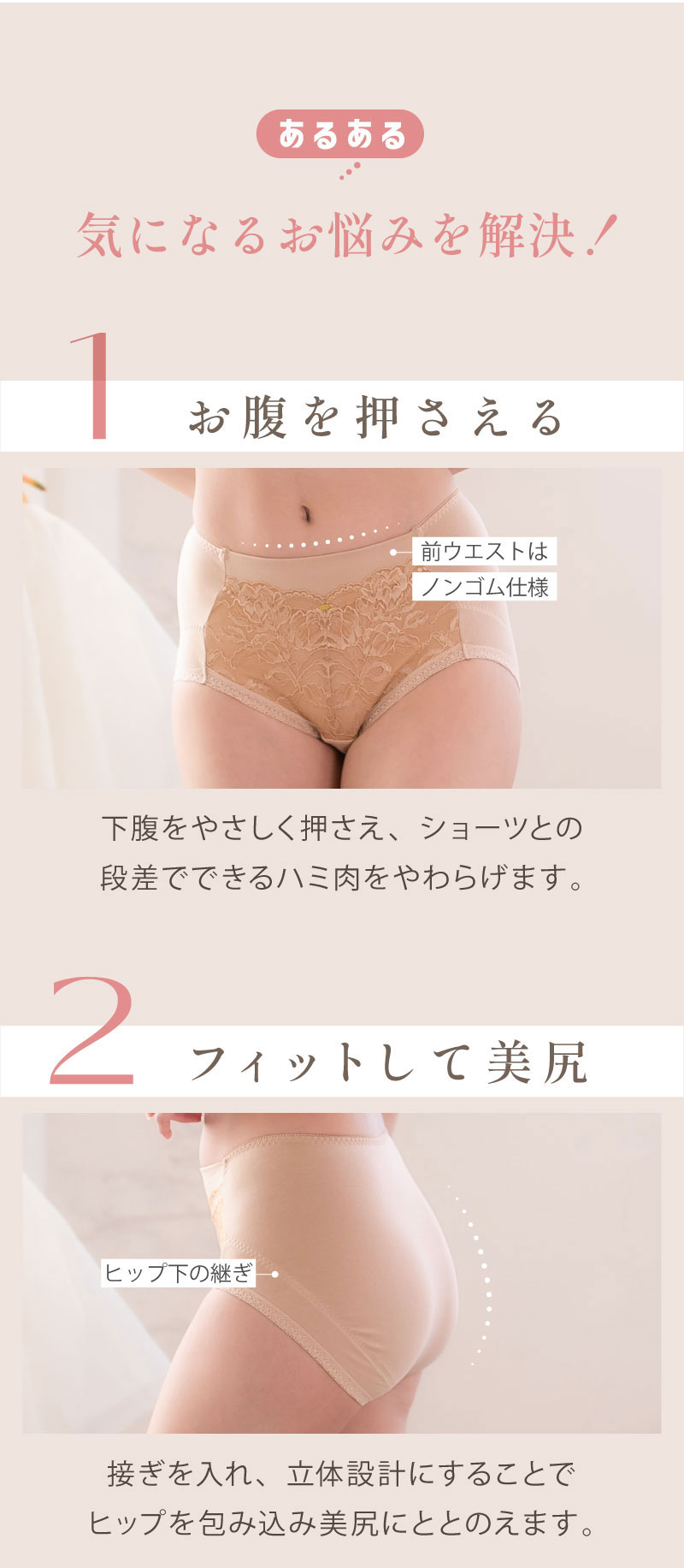 グラマーフィットブラ スタンダードショーツ glamore グラモア