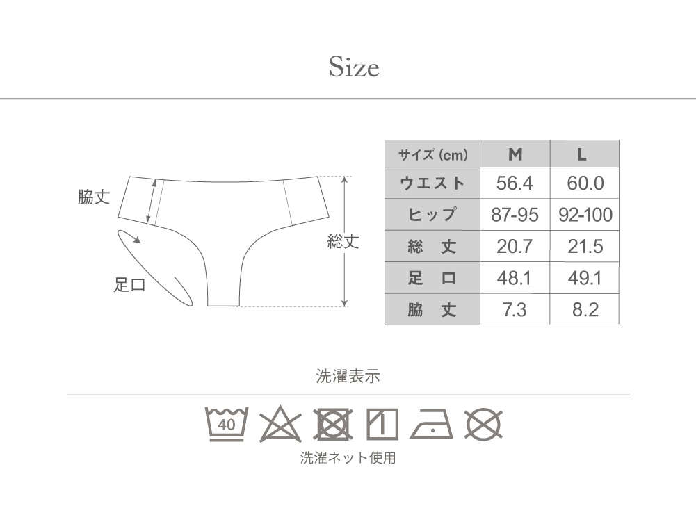 ショーツ レディース 女性 下着 ショーツ単品 ヌーディブラ タンガ シームレス glamore グラモア