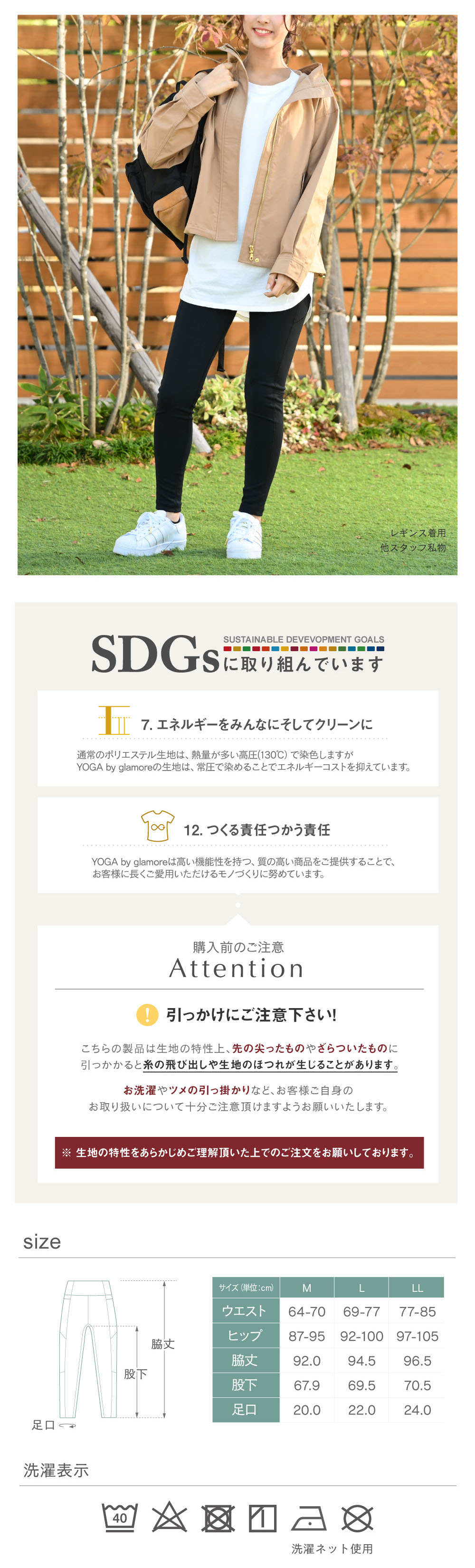 レディース インナー ヨガ スポーツ 吸汗速乾 ドライ イージーケア 超軽量 快適 ダンボールニット