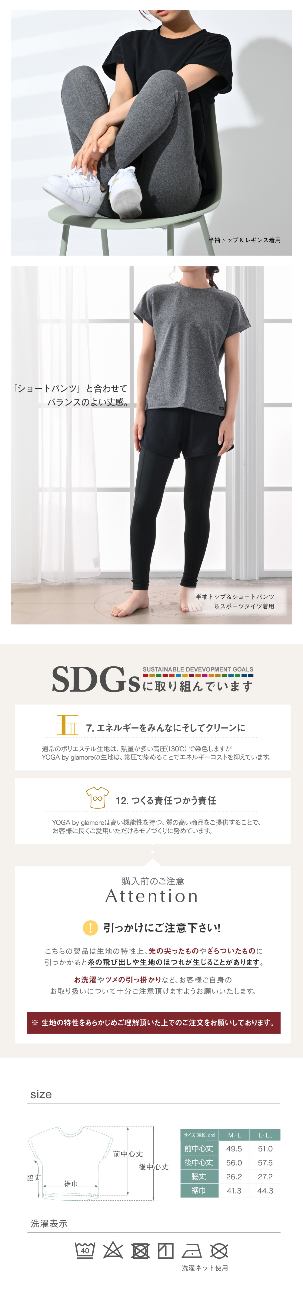 レディース インナー ヨガ スポーツ 吸汗速乾 ドライ イージーケア 超軽量 快適 ダンボールニット