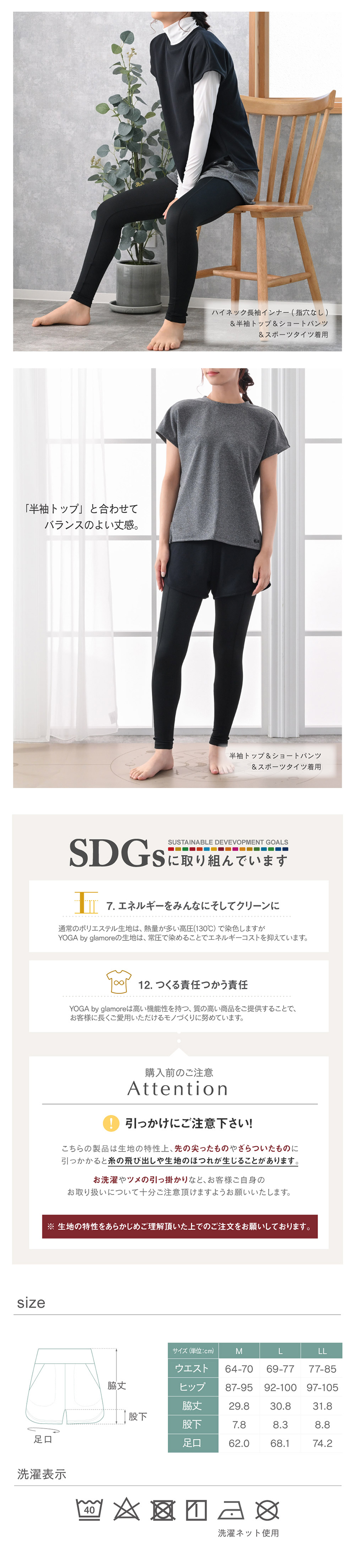 レディース インナー ヨガ スポーツ 吸汗速乾 ドライ イージーケア 超軽量 快適 ダンボールニット