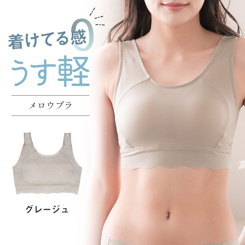 VIAGE ナイトブラ　育乳ブラ　LL グレー Amazon | VIAGE (ヴィアージュ) ビューティアップ ナイトブラ 2