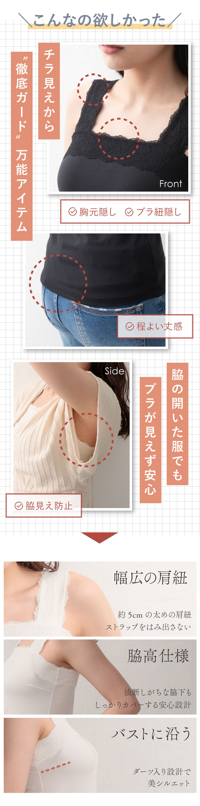 ナイトブラ 育乳ブラ ノンワイヤーブラ バストアップ 脇肉 夜用ブラ タンクトップ glamore グラモア