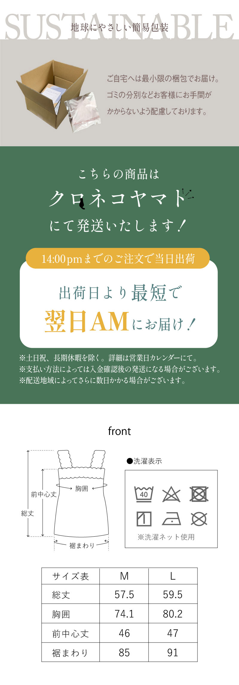 ナイトブラ 育乳ブラ ノンワイヤーブラ バストアップ 脇肉 夜用ブラ タンクトップ glamore グラモア