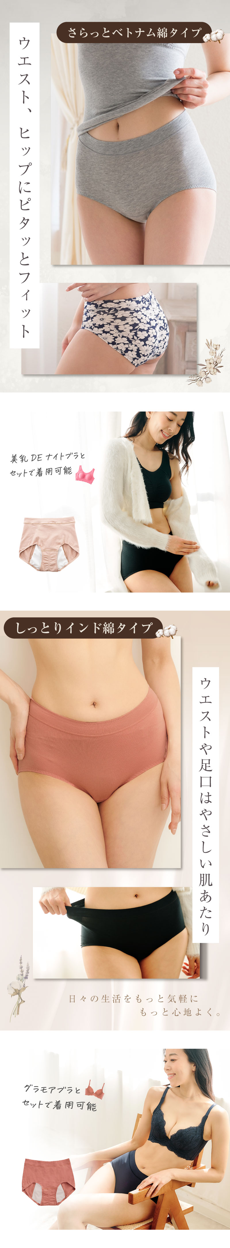 サニタリー ショーツ 生理用 深履き ヒップアップ 羽根付き 夜用 ずれない サニタリーショーツ glamore グラモア