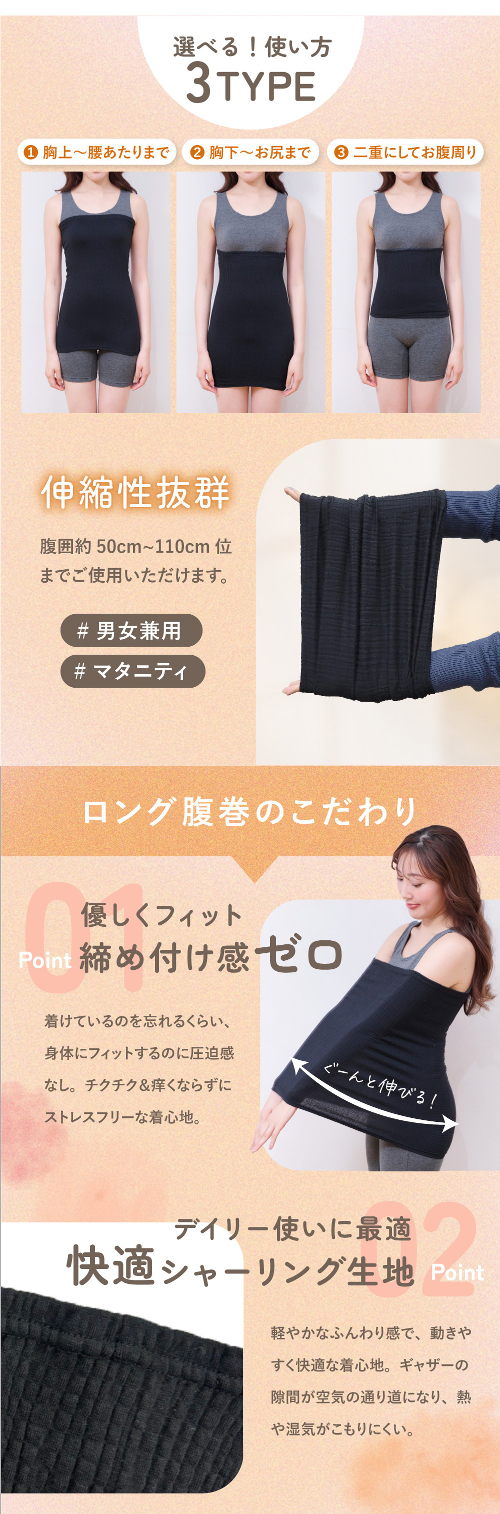 腹巻 レディース ショーツ 腹巻き 冷え性 温感 暖か 防寒 妊活 グラモアフェムテック
