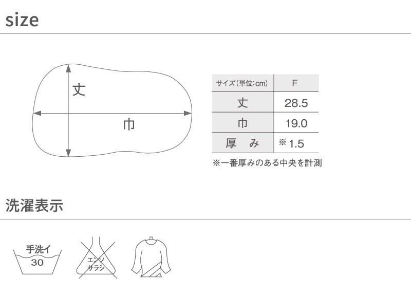 お尻パット ひょうたん型パッド（ヒップ極盛りパンツ用 穴あき