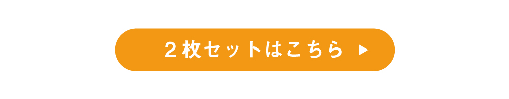 24時間寝ながらバストアップ寝てる間にバストケア総レースのキレイdeナイトブラ