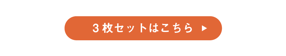 24時間寝ながらバストアップ寝てる間にバストケア総レースのキレイdeナイトブラ