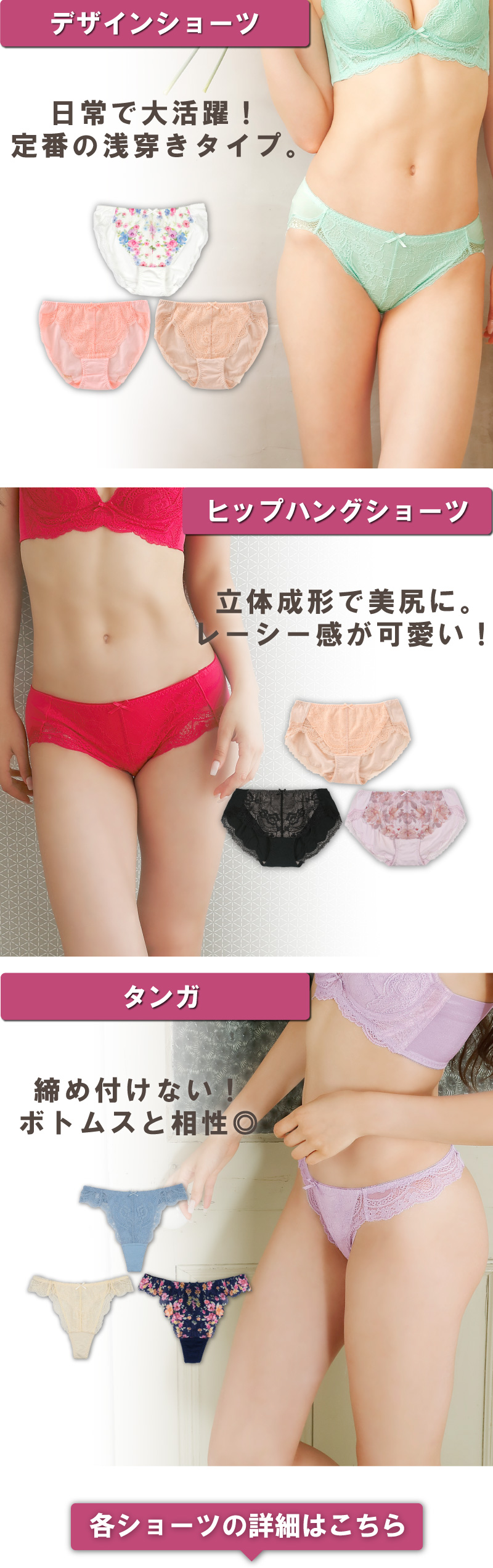 ショーツ 福袋 3枚セット スタンダードショーツ レディース 選べる福袋 綿 tバック タンガ 女性下着 インナー