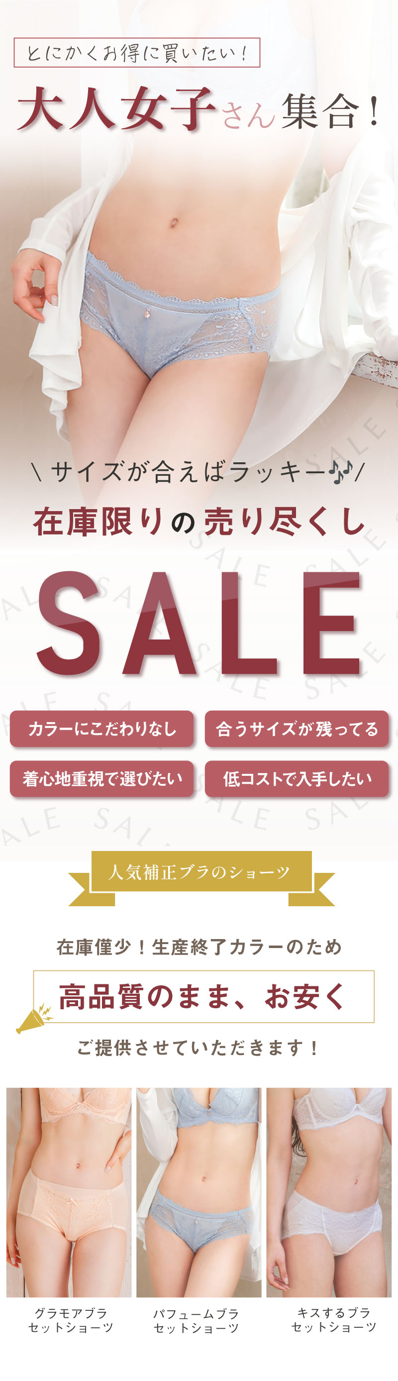 アウトレットショーツ単品。削げ・垂れなどにお悩みのヒップを、ぷるんと丸い桃尻に。締めつけずに優しく包みます。　