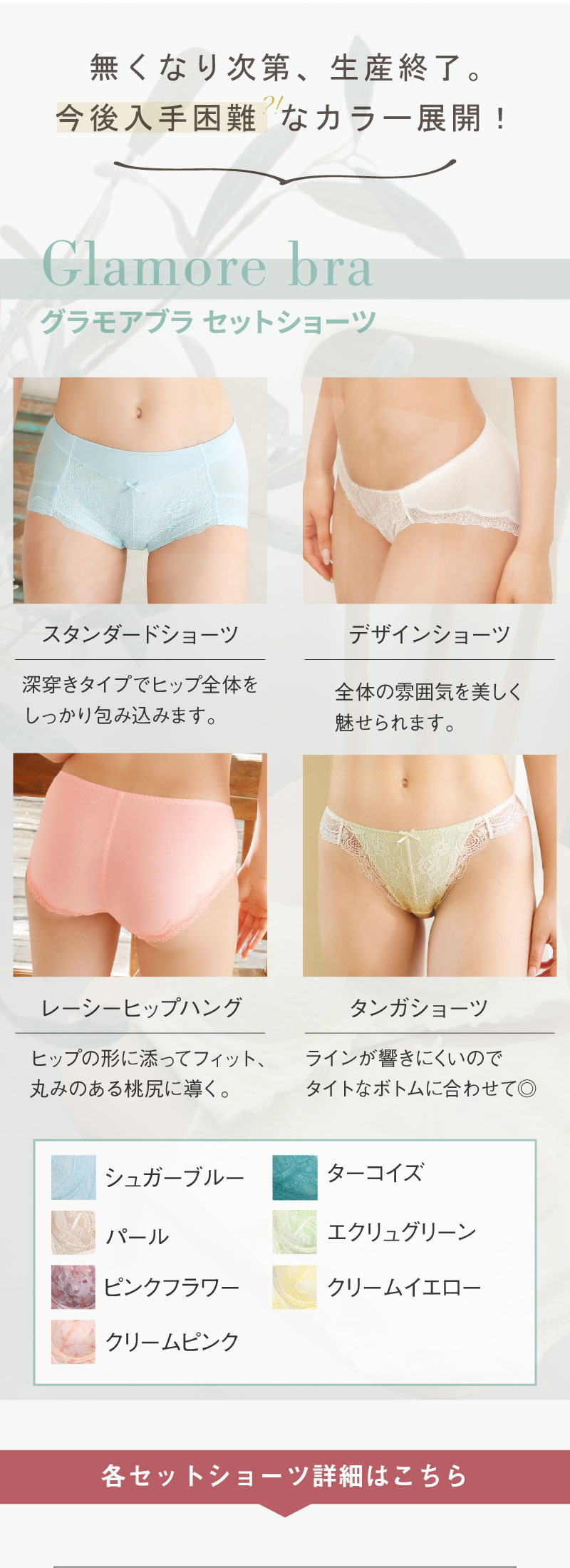 アウトレットショーツ単品。削げ・垂れなどにお悩みのヒップを、ぷるんと丸い桃尻に。締めつけずに優しく包みます。　