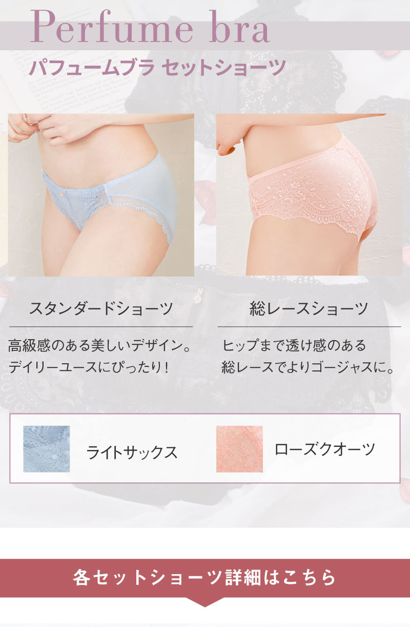 アウトレットショーツ単品。削げ・垂れなどにお悩みのヒップを、ぷるんと丸い桃尻に。締めつけずに優しく包みます。　