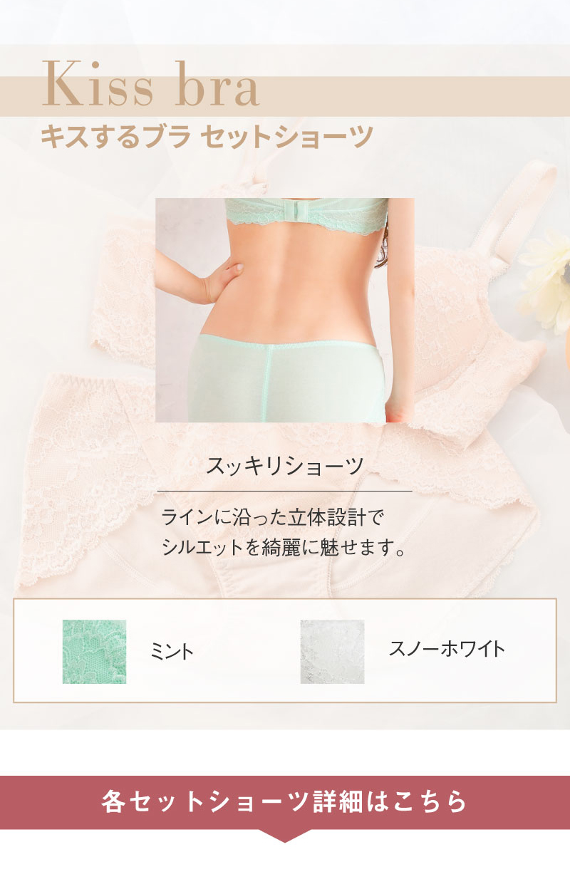 アウトレットショーツ単品。削げ・垂れなどにお悩みのヒップを、ぷるんと丸い桃尻に。締めつけずに優しく包みます。　