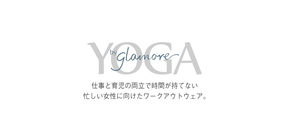 YOGA by glamore マルチカバー フェイスカバー UVカット 紫外線対策 吸水速乾