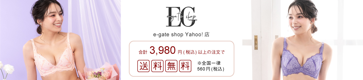 e-gate shop Yahoo!店 ヘッダー画像