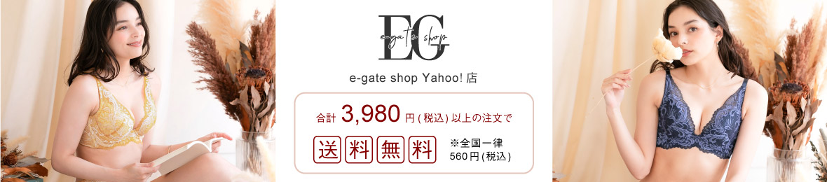 e-gate shop Yahoo!店 ヘッダー画像