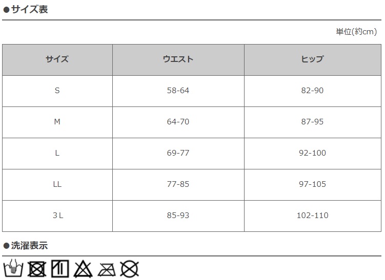 ウエストニッパー 補正下着 ウエスト くびれ お腹 引き締め 贅肉 猫背 産後 補正下着 ボデメイク リエジャー riesure