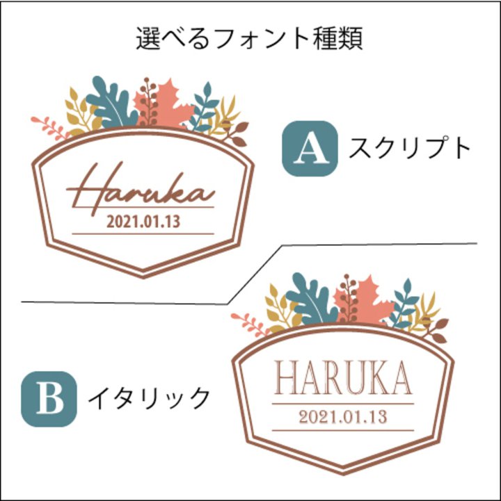 ★送料無料★名入り♪一升餅用リュック(ナチュラ...の詳細画像1